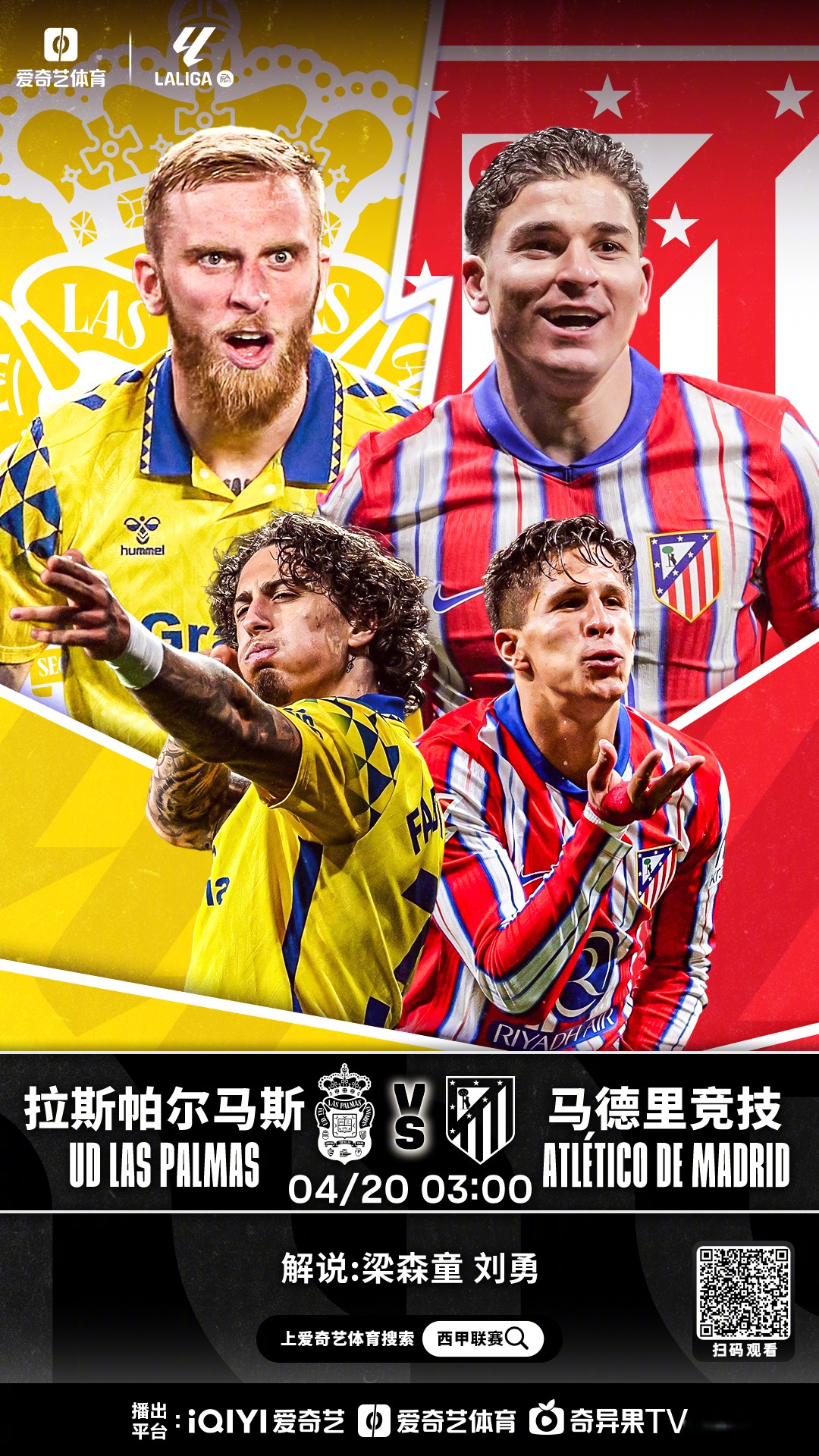 包含西甲瓜分！德比战中拉科大胜的词条