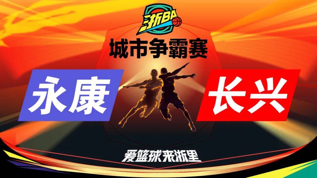 包含贴身篮球争锋重燃热血擂台,赛场势不可挡的词条 包含贴身篮球争锋重燃热血擂台,赛场势不可挡的词条